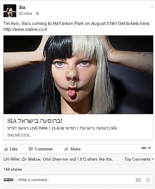 סיה פייסבוק