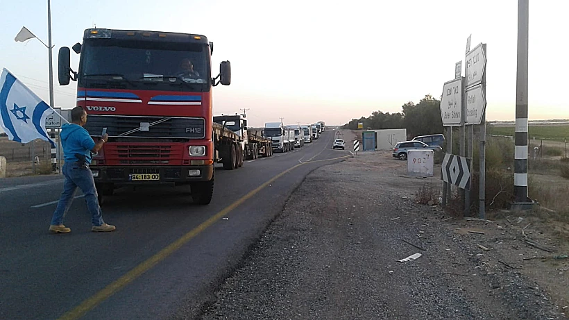 תושבי עוטף עזה חוסמים את כביש הגישה למעבר כרם שלום