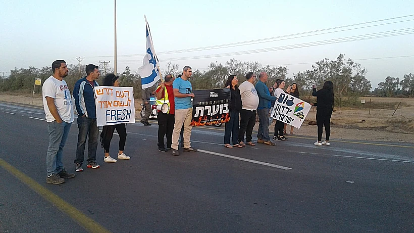 תושבי עוטף עזה חוסמים את כביש הגישה למעבר כרם שלום