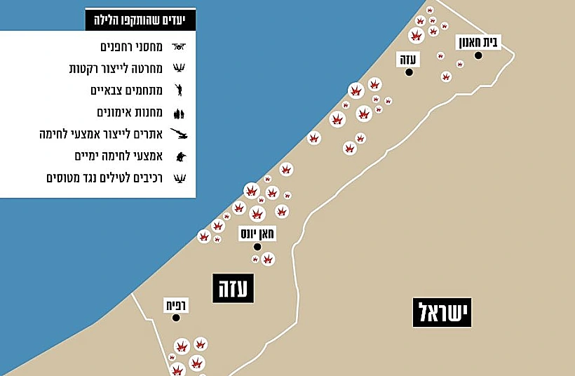 מפת 65 יעדי הטרור ברצועת עזה שהותקפו על ידי חיל האוויר