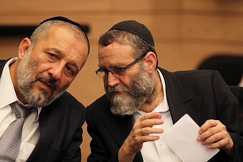 משה גפני ואריה דרעי