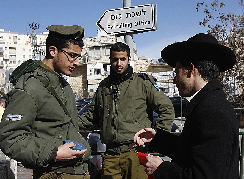 חרדי בלשכת הגיוס בירושלים
