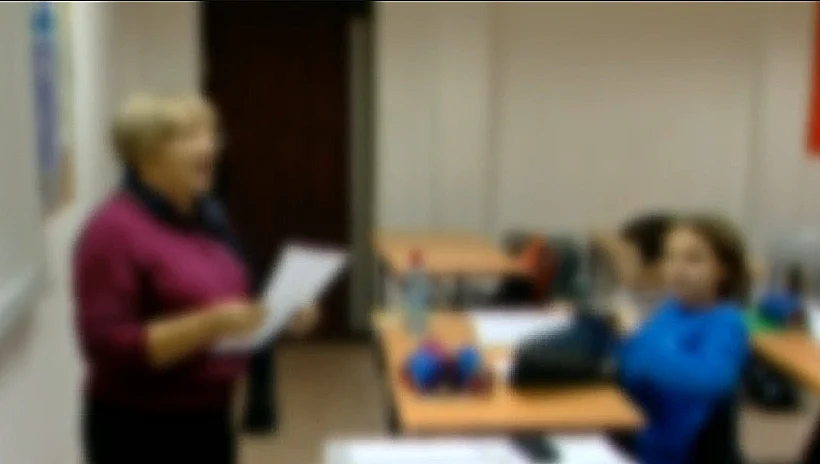 כיתה בבית ספר