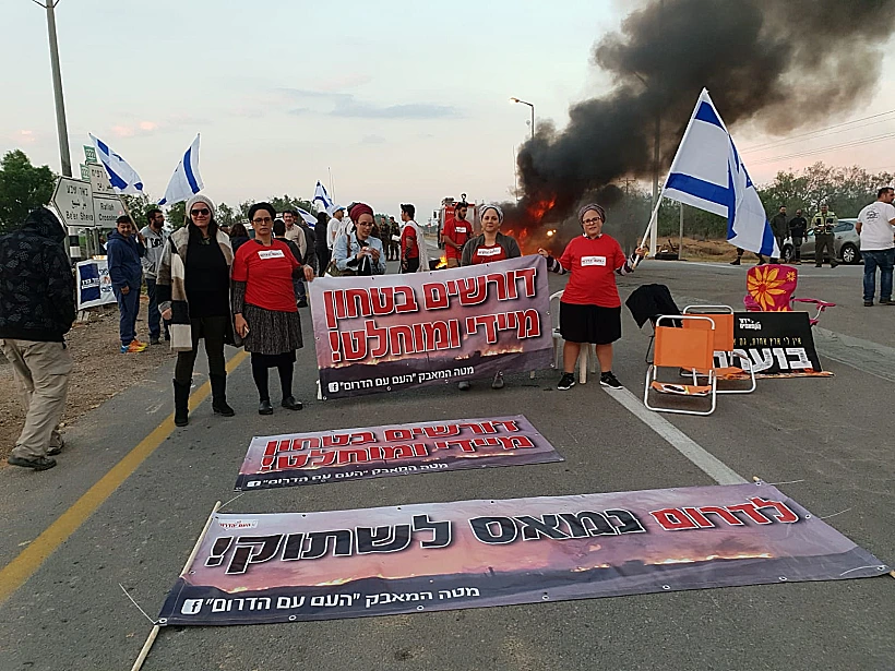 הפגנת תושבים נגד הממשלה בכרם שלום