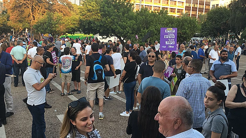 הפגנה נגד חוק הלאום בכיכר רבין
