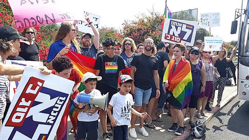 הפגנת הזדהות עם קהילת הלהט