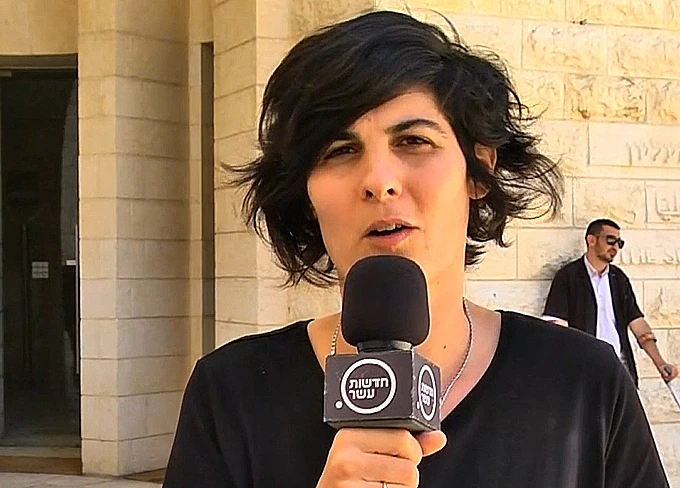 אורלי וייסלברג צור