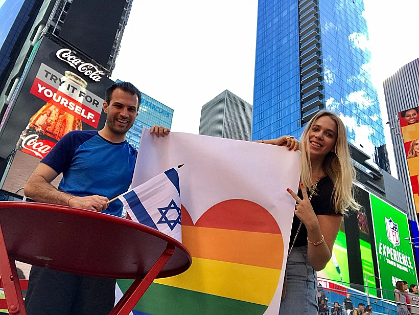 הפגנת הזדהות עם קהילת הלהט