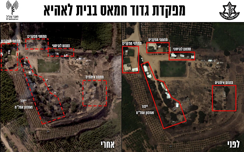 מפקדת חמאס שהותקפה ע