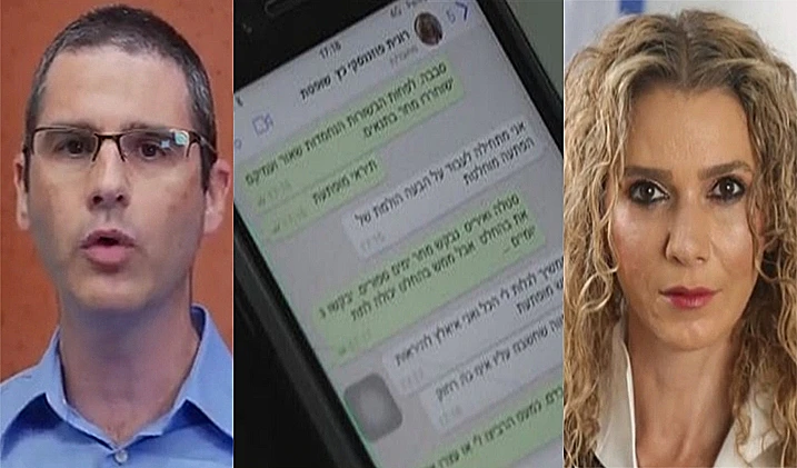 השופטת פוזננסקי כץ ועורך הדין שביט-שחם