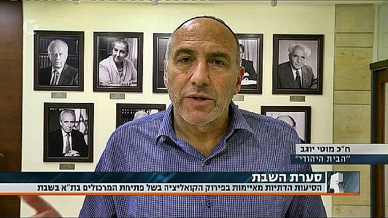 חבר הכנסת מוטי יוגב בראיון ל
