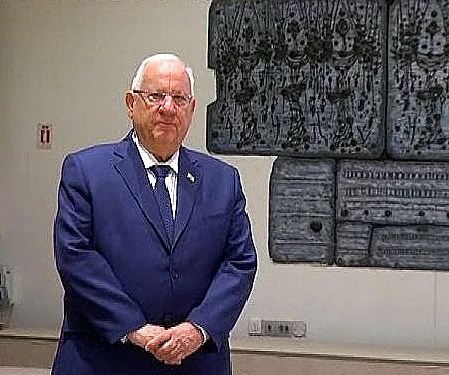 הנשיא ראובן ריבלין בבית הנשיא