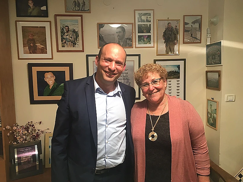 מרים פרץ ונפתלי בנט