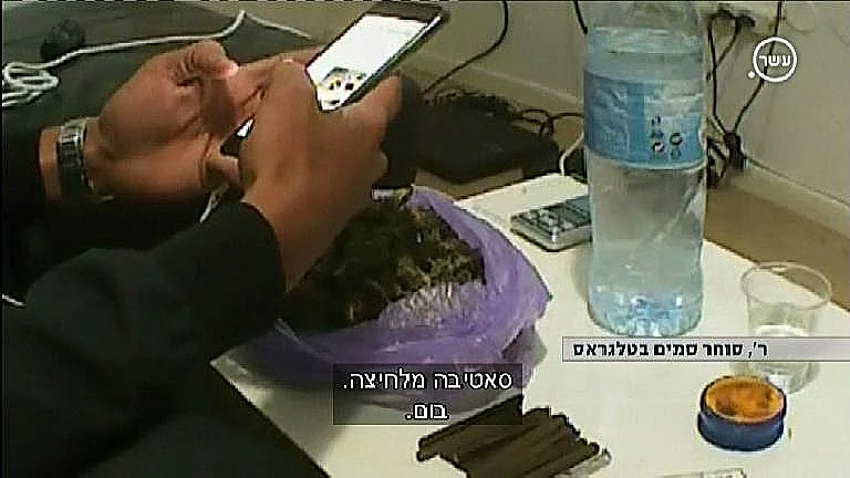 תיעוד סוחר סמים בטלגראס