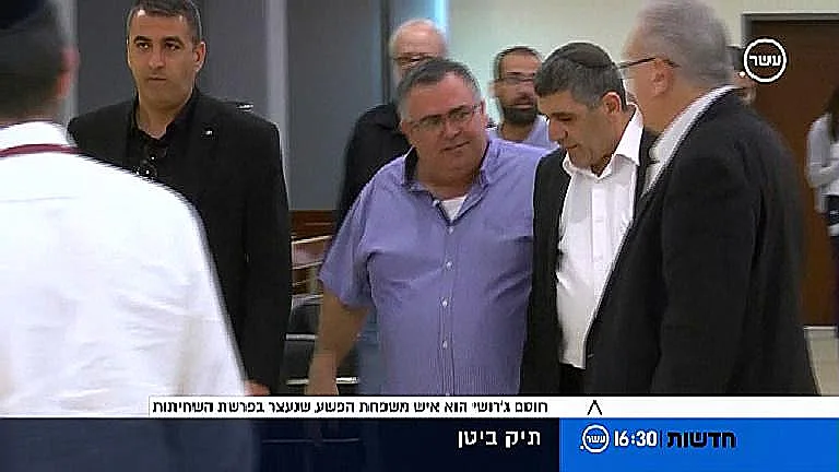יו