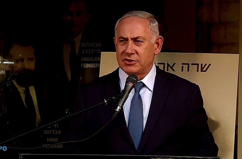 ראש הממשלה בנימין נתניהו באירוע לציון 100 שנים למותה של שרה אהרנסון, בבית אהרנסון בזיכרון יעקב
