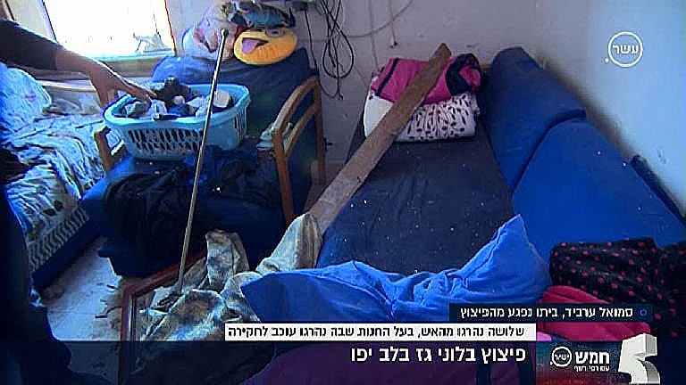 ביתו של סמואל ערביד שניזוק כתוצאה מהפיצוץ בחנות לכלי בניין ביפו