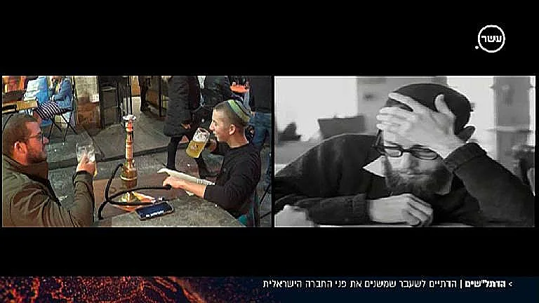 דתיים מבלים בבר בירושלים