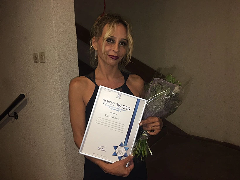 אשתו של שלמה גרוניך מקבלת בשמו את פרס שר החינוך