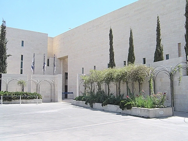 בית המשפט העליון