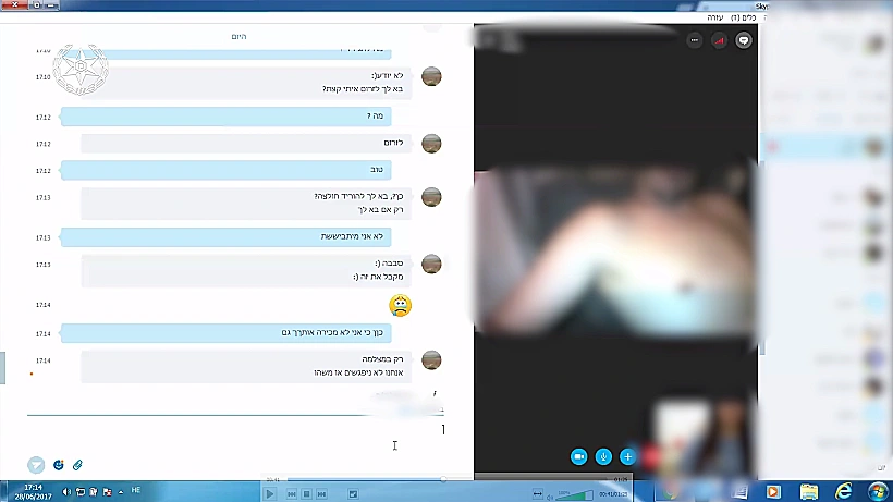 התכתבות בין פדופיל למתחזה משטרתית ברשת