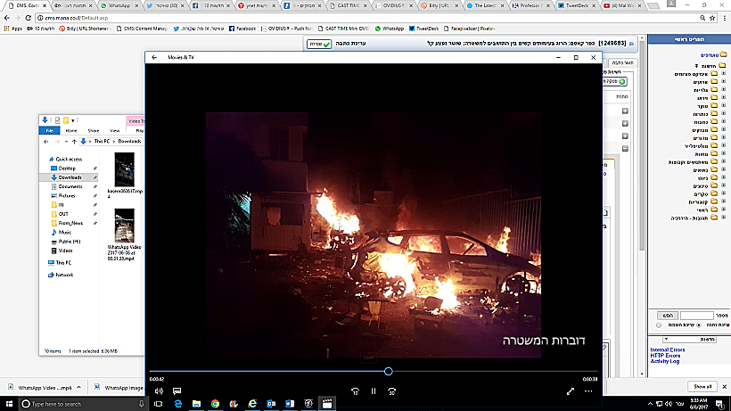 עימותים בכפר קאסם בין תושבי העיר למשטרה