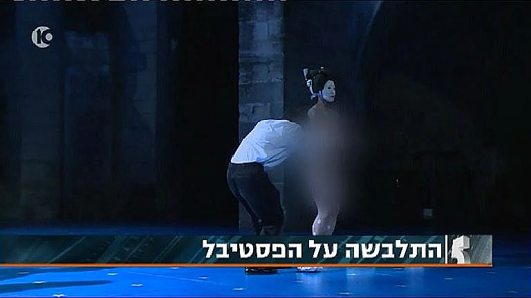 המופע שמציג עירום בפסטיבל ישראל ועורר את זעמה של שרת התרבות רגב