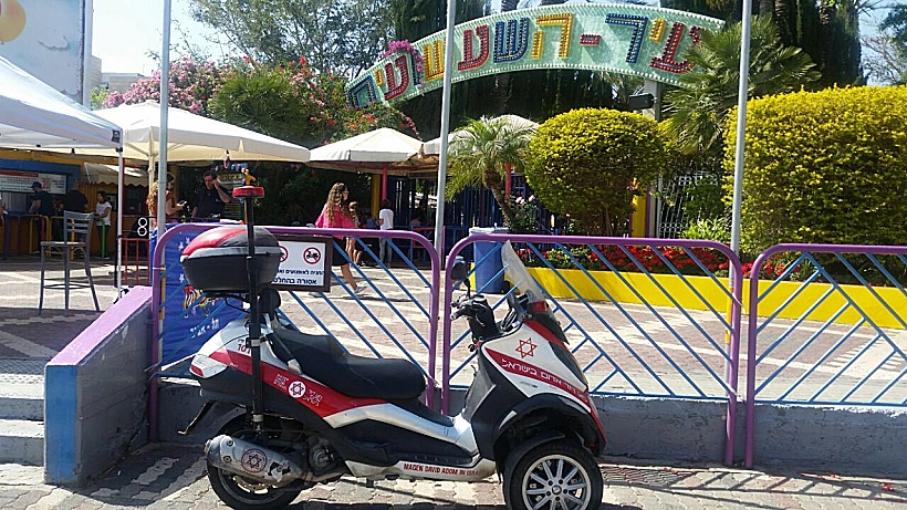 לונה פארק תל אביב