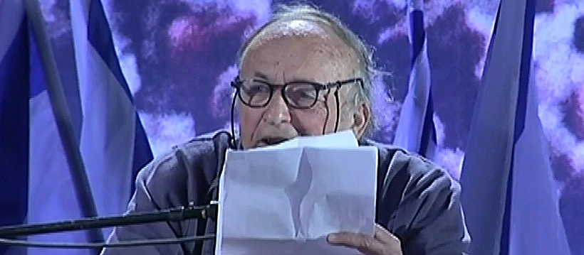 יאיר גרבוז בעצרת השמאל "ישראל רוצה שינוי"