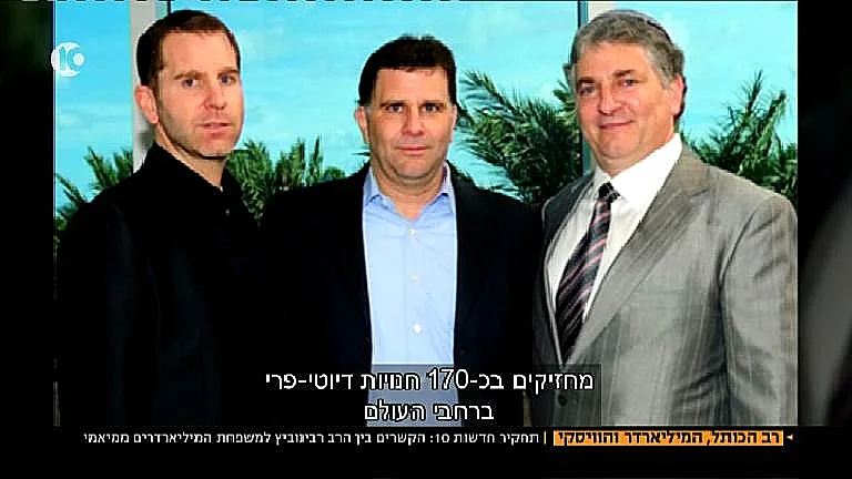 משפחת פאליק, המיליארדרים האמריקנים