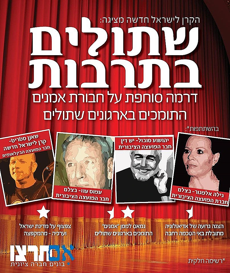 מודעת קמפיין 