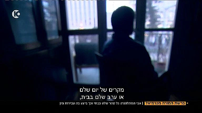 אבי המתלוננת המרכזית נגד גל סהר, המורה החשוד בקיום יחסי מין עם תלמידותיו