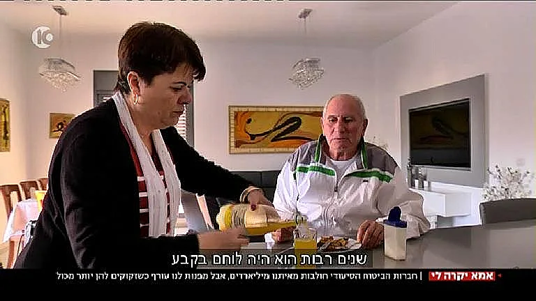 שמעון ראם שחלה בפרקינסון ולא הוכר ע