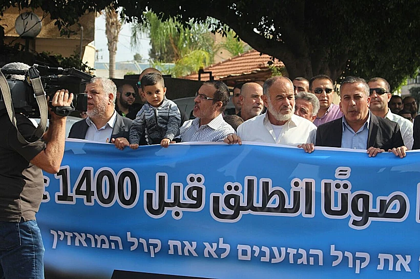 מפגינים בכפר כנא נגד חוק המואזין