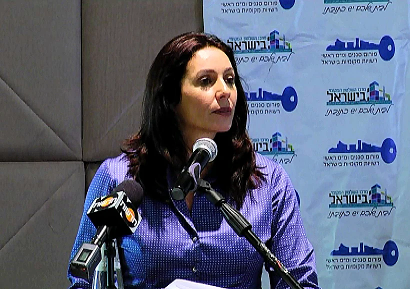 מירי רגב בכנס סגני ראשי הערים
