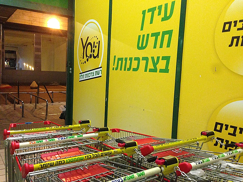 סניף 