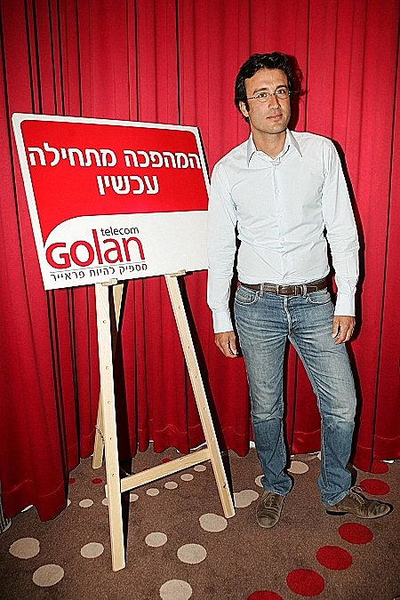 מיכאל גולן, גולן טלקום