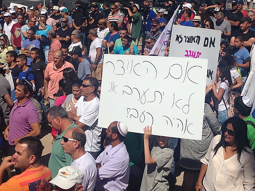 הפגנה בדרום נגד כי