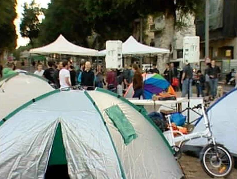 מחאת האוהלים 2015