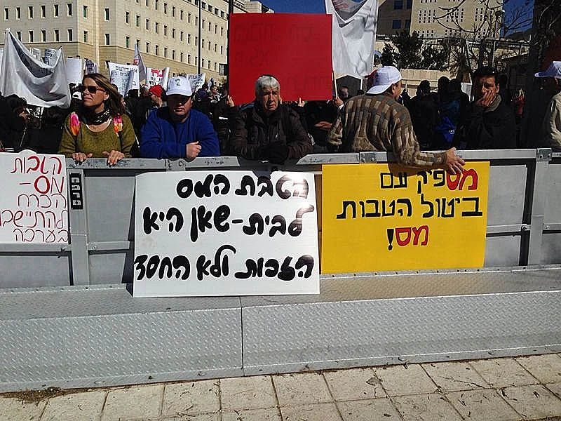 תושבי ערד בהפגנה מול משרד ראש הממשלה