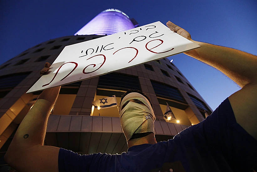 הפגנת המחאה החברתית בתל אביב אחרי ההצתה של משה סילמן