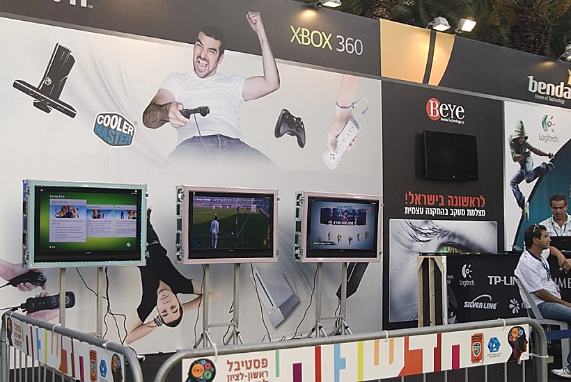 פסטיבל החדשנות ראשון לציון