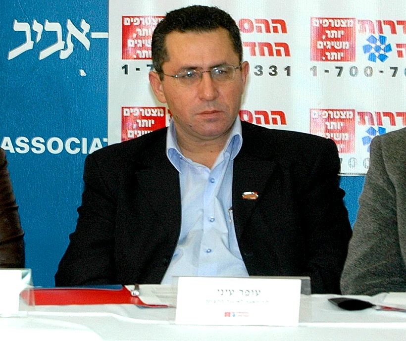 עמיר פרץ,עופר עייני ושרה פון שוורצה