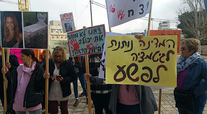 הפגנות מחוץ לאולם בבית המשפט בנצרת