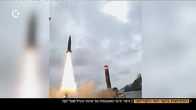 שיגור הטיל מקוריאה הצפונית שחלף מעל שמי יפן
