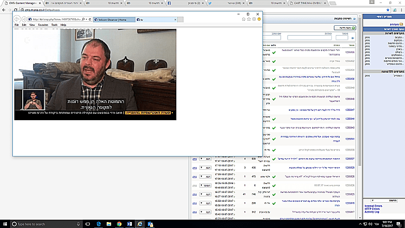 הרב שמואל רנדוטי, רב הקהילה המסורתית בהונגריה