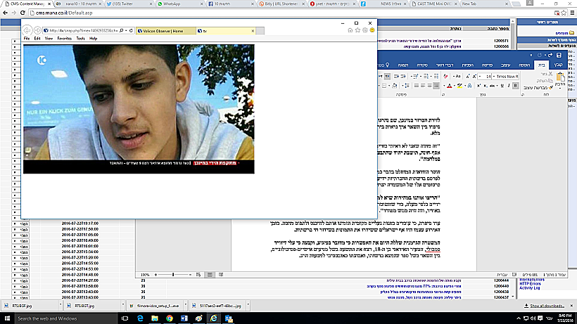 עלי דיוויד סמבולי, שרצח תשעה בקניון במינכן
