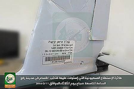 רורוכב שמיים, המזל