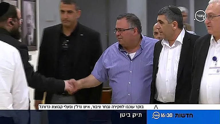 יו