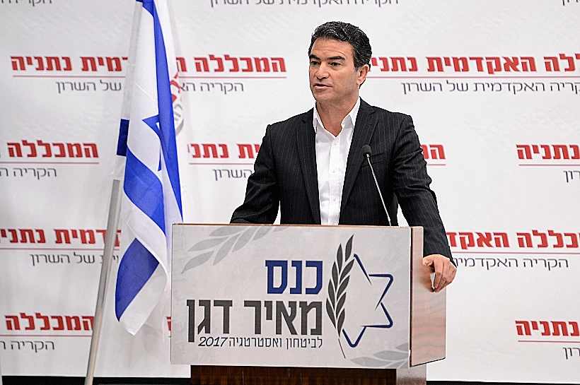 ראש המוסד יוסי כהן בכנס מאיר דגן במכללת נתניה
